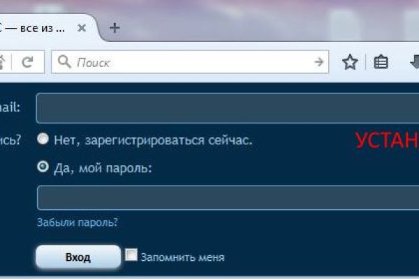 Как войти в даркнет ru2tor com