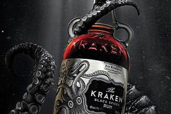 Kraken ссылка рабочая